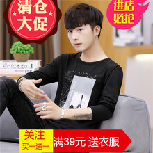 嘉曄（JIAYE） 長(zhǎng)袖 男士T恤 巴黎塔黑色 