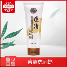 控油潔面，拯救你的肌膚