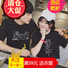 嘉曄（JIAYE） 長(cháng)袖 男士T恤 黑色都是命 