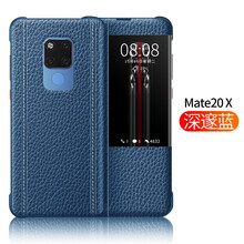超尊（CHAOZUN） 華為mate RS保時捷 手機殼/保護套