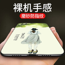 蒙艾迪 華為nova2s 手機(jī)殼/保護(hù)套