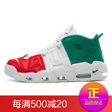 Nike籃球鞋意大利 AV3811-600 