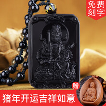 吊墜,吊墜,排名,男士,男士,排行榜,締晶,締晶,黑曜,石項(xiàng),石項(xiàng),黑曜,推薦