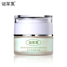 micaoji,排名,micaoji,排行榜,謎草,美白,美白,謎草,推薦