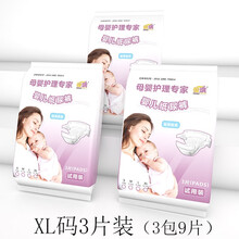 舒適紙尿褲，讓你睡出好身材