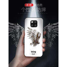 宏風(fēng) 華為Mate 20/Mate 20 pro 手機(jī)殼/保護(hù)套