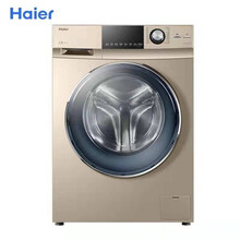 海爾（Haier） 滾筒式 全自動 洗衣機(jī) G100728BX12GF
