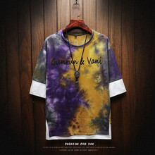 UYUK 短袖 男士T恤 T19835杏色 