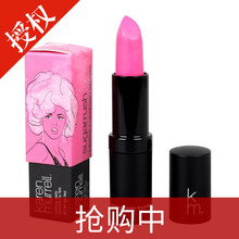 澳洲唇膏km