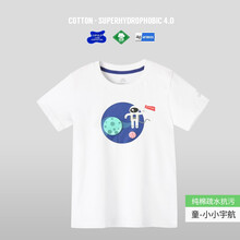 SUPIELD 短袖 男士T恤 童款 小小宇宙 