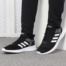 阿迪達(dá)斯（Adidas）跑步鞋F(xiàn)36331黑白店長(zhǎng)推薦 