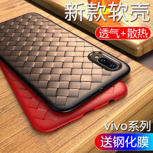 特七 vivox21 手機(jī)殼/保護(hù)套