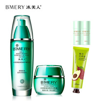 冰美,冰美,怎么樣,水潤,水潤,精華,精華