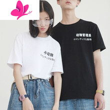 寬松短袖上衣，微胖妹子的小心機
