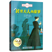 國際大獎兒童小說