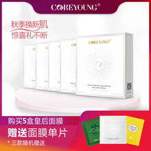 排名,濕面,排行榜,面膜,皇后,皇后,推薦