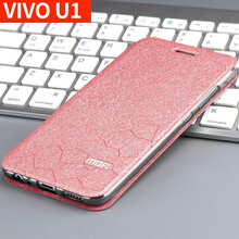 莫凡 vivoU1 手機(jī)殼/保護(hù)套