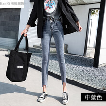 高腰破洞牛仔褲，穿出你的小身材