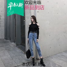 修身破洞牛仔褲，讓你告別大象腿