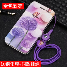 蘋(píng)果之選，硅膠保護你的心