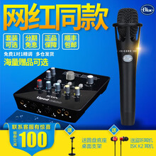 blue麥克風(fēng)分期