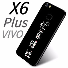 柒藝 vivo X6S Plus 手機殼/保護套
