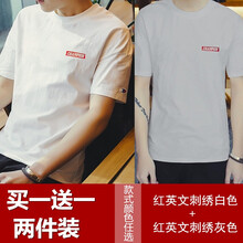 軒辰氏 短袖 男士T恤 刺繡白色+灰色 
