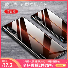超甲 vivoiqoo 手機(jī)殼/保護(hù)套