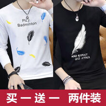 范衣于簡(jiǎn) 長(zhǎng)袖 男士T恤 羽毛白色+葉子黑色 