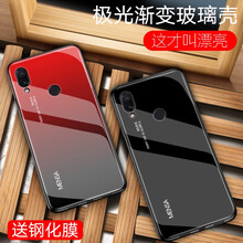 給力鼠 紅米7 手機(jī)殼/保護(hù)套