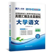 專升本2019