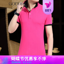 古萊登（GODLIKE） 短袖 男士T恤 紅黑領(lǐng)001 
