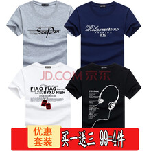 賓宇兄弟（BINYUXD） 短袖 男士T恤 套餐10：sen灰+亂藍+鏈白+耳黑 