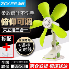 中聯(lián),中聯(lián),臺扇,遙控式,遙控式,臺扇,怎么樣