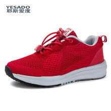 耶斯愛度（yesado）男士紅色（女款） 39