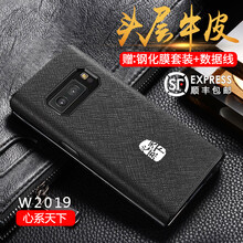 至尊商務(wù)手機