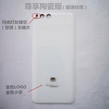 小米定制后蓋