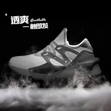透氣低幫球鞋，讓你的腳踝更舒適