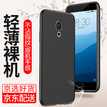 時尚兒童保護(hù)套，打造優(yōu)雅生活