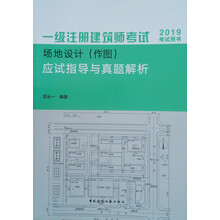 場地作圖