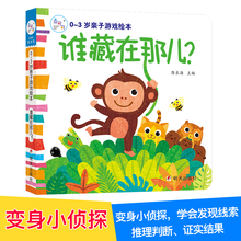 書摘
