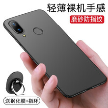 柏美惠 紅米Note7 手機(jī)殼/保護(hù)套