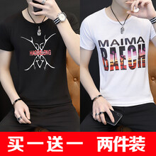 樂希源 短袖 男士T恤 T07黑+T05白 