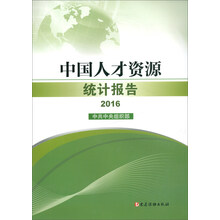 人才