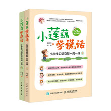 蓮藕