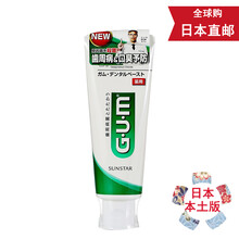 進(jìn)口GUM牙膏