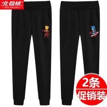 男童褲子寬松
