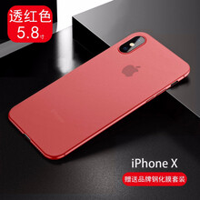 iphone,iphone,怎么樣,透明,透明,手機,手機