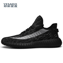 耶斯愛度（yesado）跑步鞋黑色 
