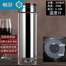 装饰水杯